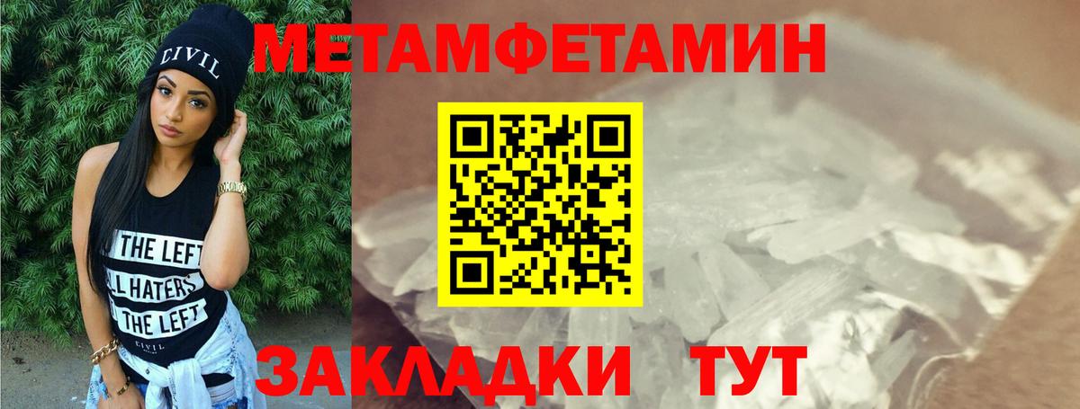 ГАШ Владикавказ