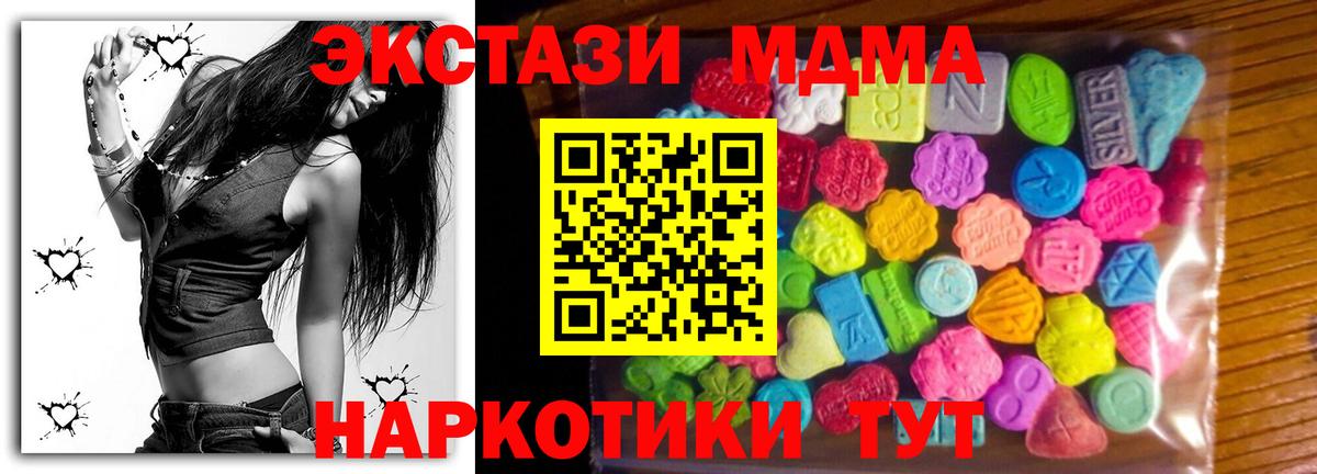 Ecstasy бентли Владикавказ