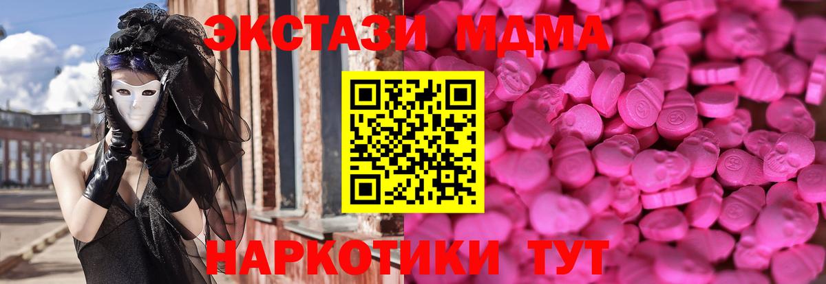 Владикавказ  Ecstasy диски  Вход с VPN  купить наркотики цена  блэк спрут   ЭКСТАЗИ  Ecstasy VHQ 