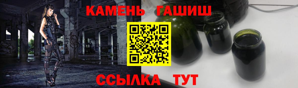 ГАШ hashish Владикавказ