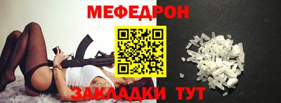 spice Нальчик
