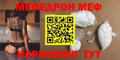 гашик Новодвинск