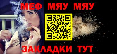 крисы Владивосток