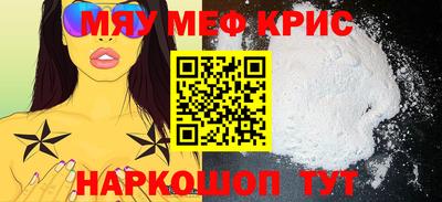 мефедрон Нарткала