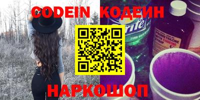 мефедрон Нарткала