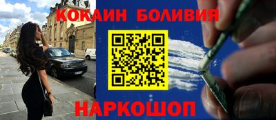 spice Нальчик
