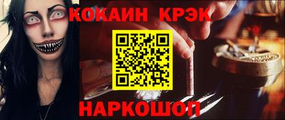 мефедрон Нарткала
