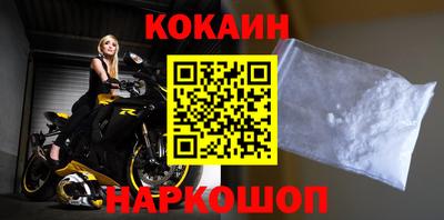 а пвп мука Наро-Фоминск