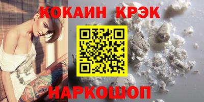 гашик Новодвинск