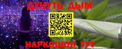 мефедрон Нарткала