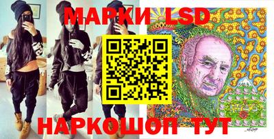 мефедрон Нарткала