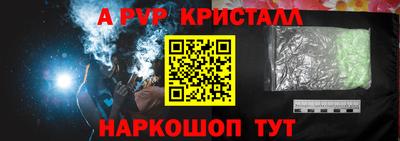 spice Нальчик