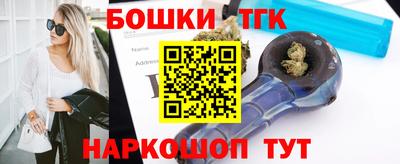 spice Нальчик