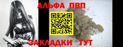 мефедрон Нарткала