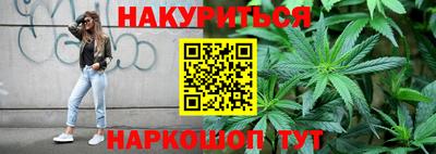 мефедрон Нарткала
