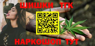 мефедрон Нарткала