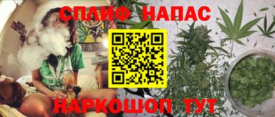 мефедрон Нарткала