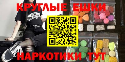 мефедрон Нарткала