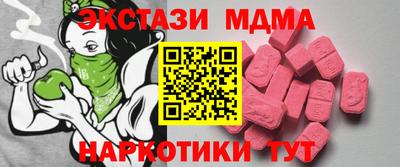 мефедрон Нарткала