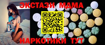 а пвп мука Наро-Фоминск