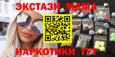 мефедрон Нарткала