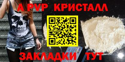 а пвп мука Наро-Фоминск