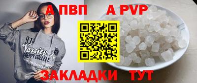 гашиш Новокубанск