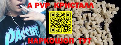 гашиш Новокубанск