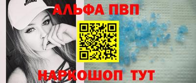 а пвп мука Наро-Фоминск