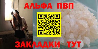 а пвп мука Наро-Фоминск