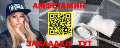 мефедрон Нарткала