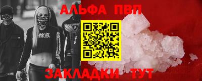 а пвп мука Наро-Фоминск