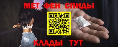 а пвп мука Наро-Фоминск