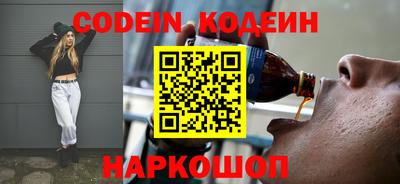 а пвп мука Наро-Фоминск