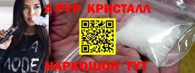 а пвп мука Наро-Фоминск
