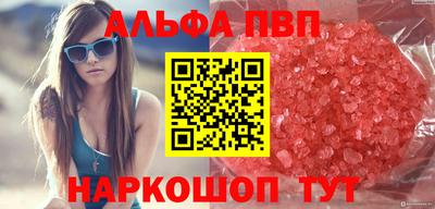 гашик Новодвинск