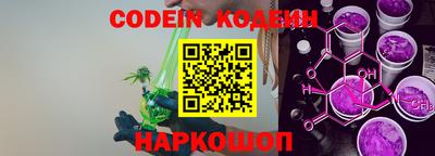 мефедрон Нарткала