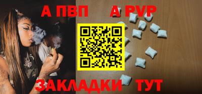 spice Нальчик