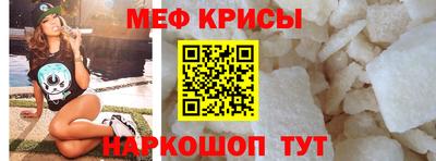 а пвп мука Наро-Фоминск