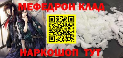 spice Нальчик