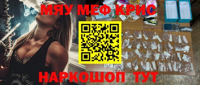 spice Нальчик