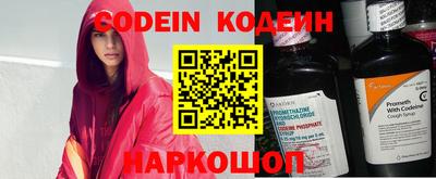 амф Новозыбков