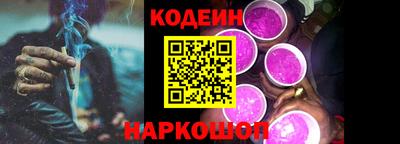 амф Новозыбков