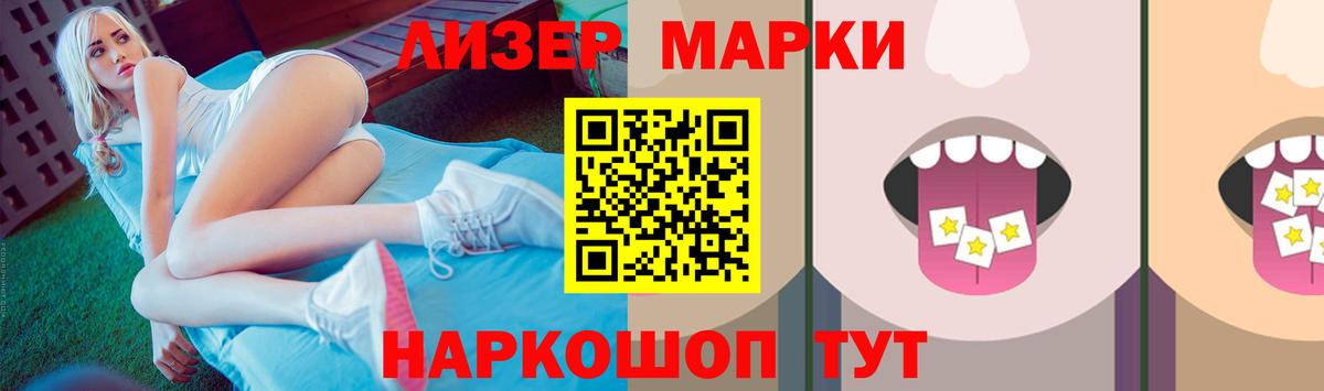 Лсд 25 экстази кислота Владикавказ