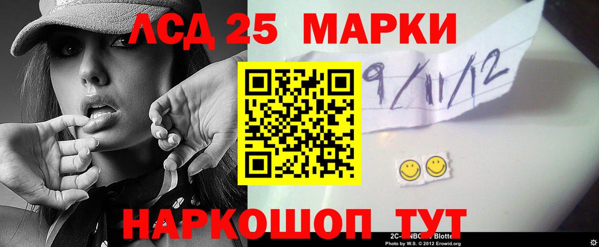 ЛСД экстази ecstasy  LSD-25 экстази кислота  Вход с VPN  Владикавказ 