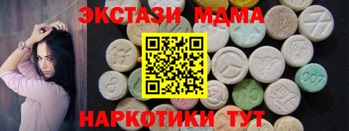 MDMA Molly Владикавказ