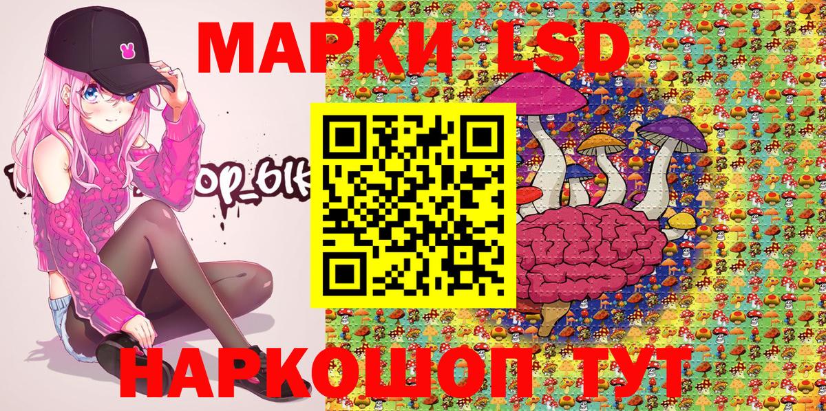 Марки N-bome 1,5мг  наркотики  Владикавказ  Марки N-bome 1,5мг  Вход с VPN 