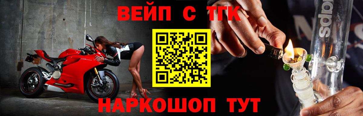 ТГК Wax  Дистиллят ТГК Wax  Владикавказ  Вход с VPN 