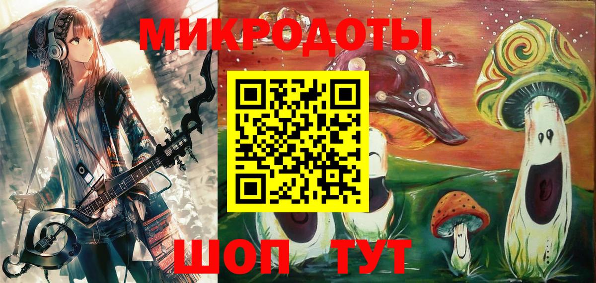 Псилоцибиновые грибы мухоморы  Псилоцибиновые грибы мухоморы  Владикавказ  Вход с VPN 