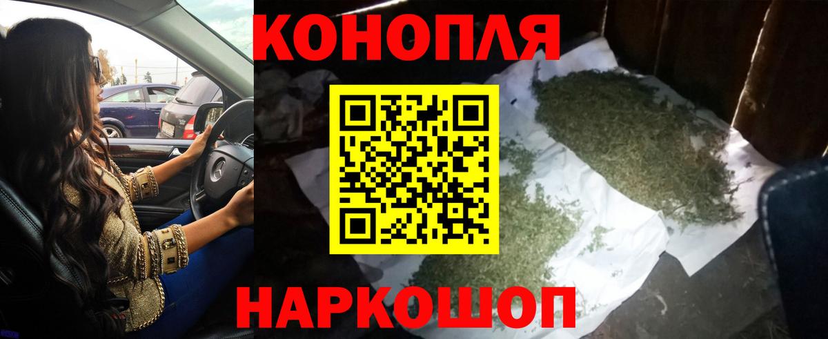 Бошки Шишки ГИДРОПОН  Бошки марихуана THC 21%  Вход с VPN  МАРИХУАНА конопля  Каннабис Amnesia  Владикавказ 